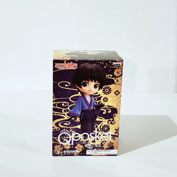 New Banpresto Rurouni Kenshin Q Posket Sojiro Seta Figure 14cm Japan Toreba - Picture 4 of 5